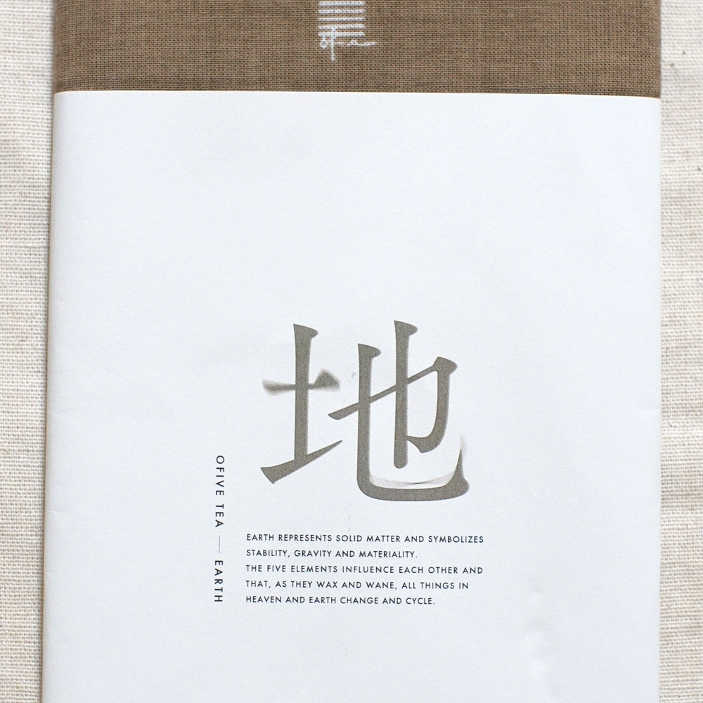 
                  
                    O5 | TENUGUI - Traditional Japanese Towel
                  
                