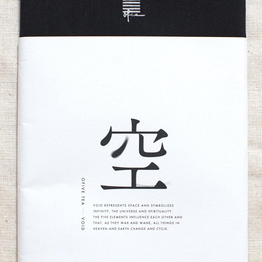 
                  
                    O5 | TENUGUI - Traditional Japanese Towel
                  
                